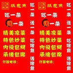 吃一送一