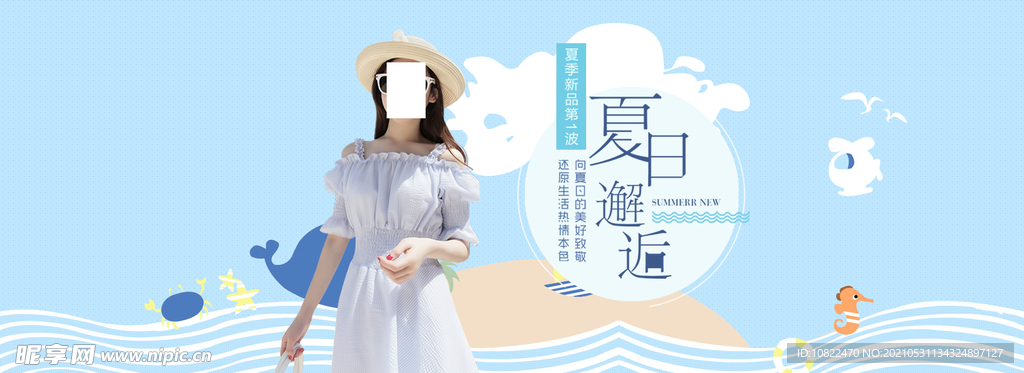 服装海报