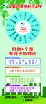 众筹展架