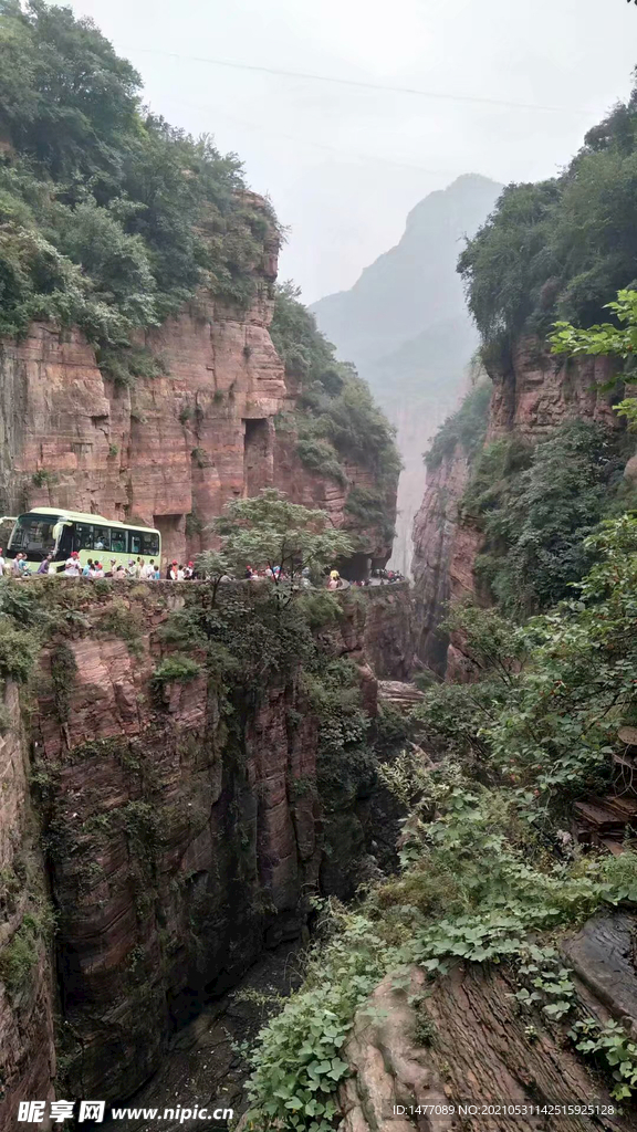太行山