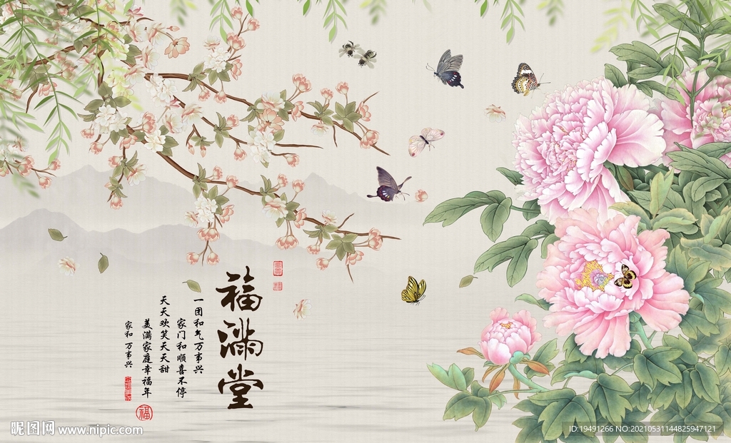 牡丹花