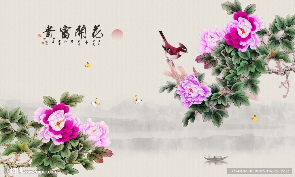 牡丹花开