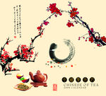 中国风元素
