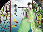 中国风元素
