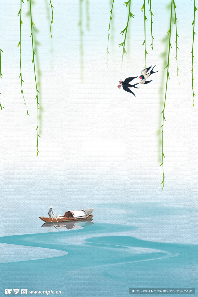 中国风元素