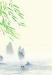 中国风元素