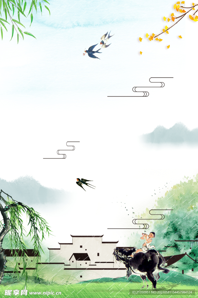 中国风元素
