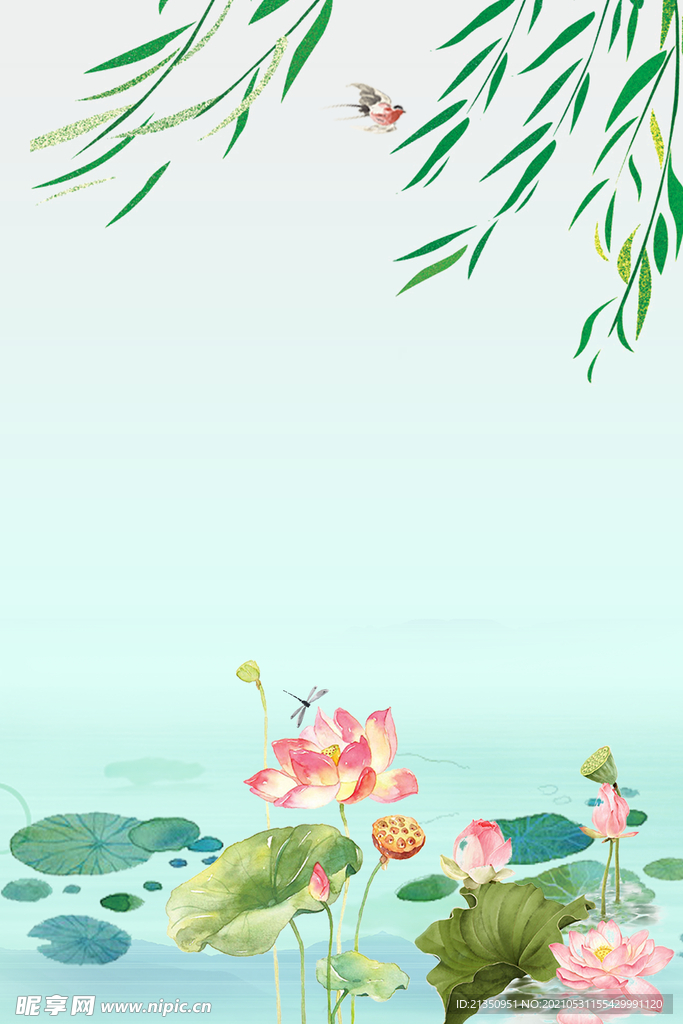 中国风元素