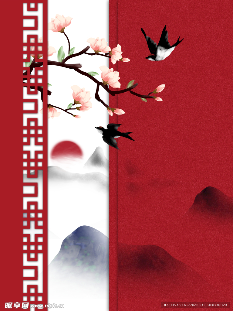 中国风元素