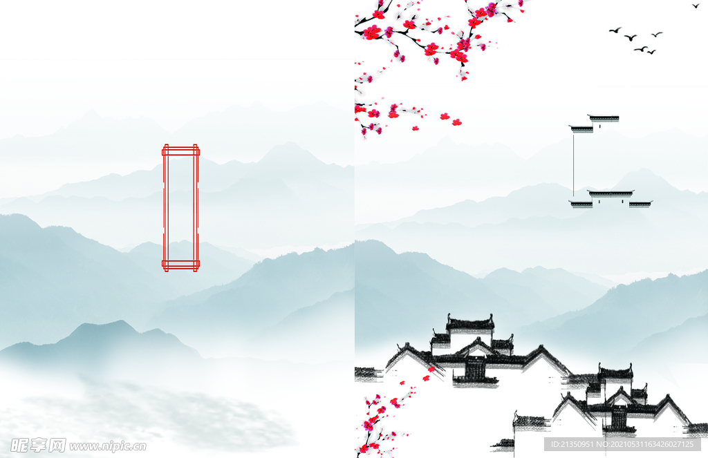 中国风元素