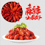 麻辣小龙虾