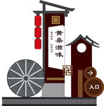 户外雕塑