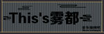 门头广告牌