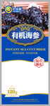 好当家 有机海参