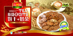 达利园 饼干奶茶