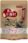 东海小渔村海鲜特产