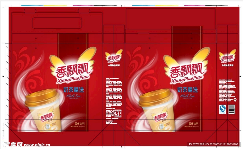 香飘飘奶茶