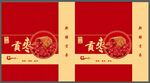 新疆贡枣
