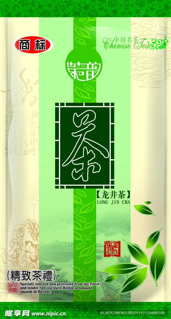 茶韵 龙井茶