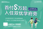 学府单图