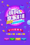 嗨购端午
