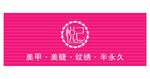 悦己