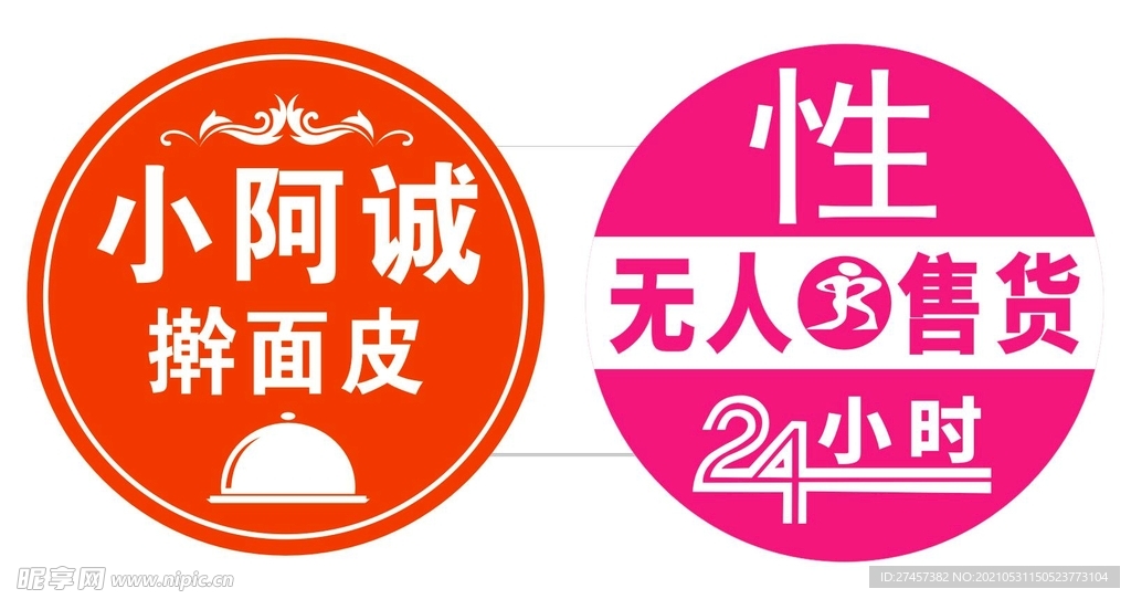 灯箱