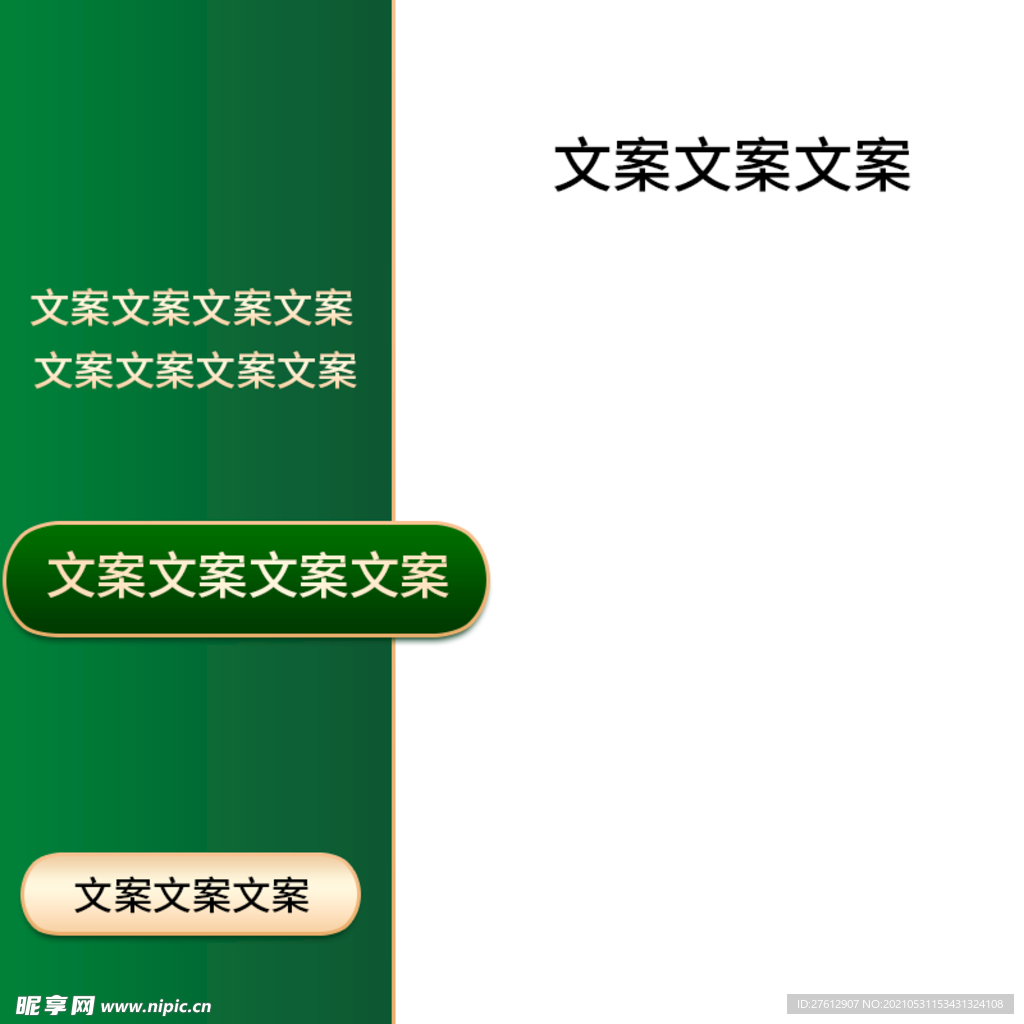 主图