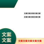 主图