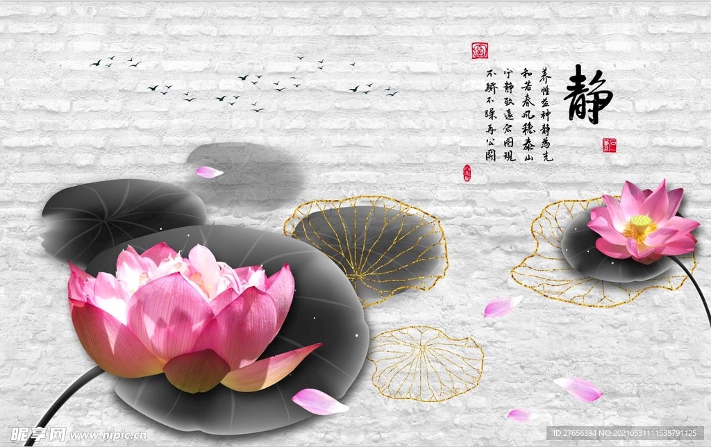 客厅背景墙 