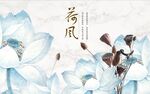 客厅背景墙
