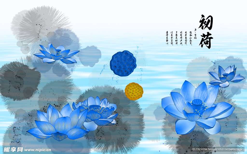 客厅背景墙 