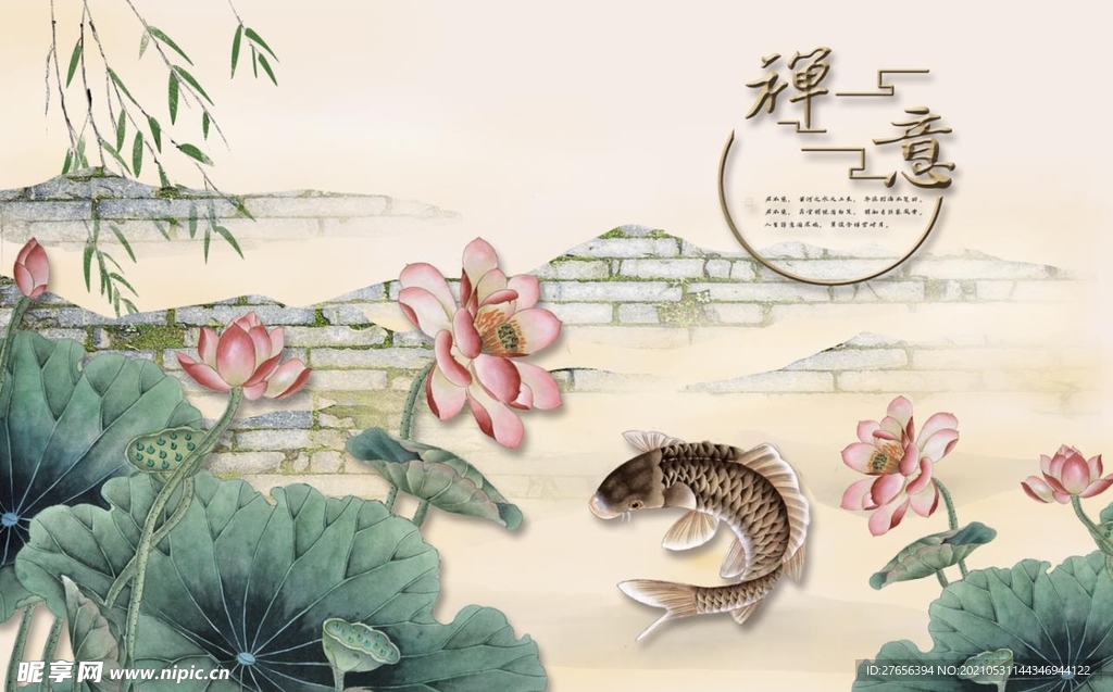 客厅背景墙