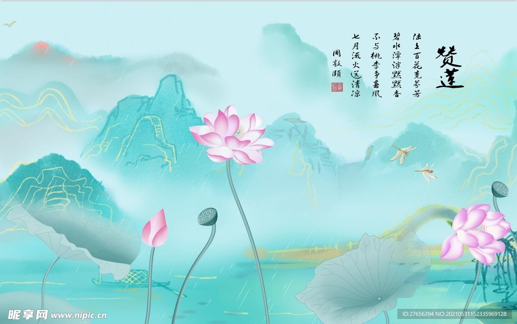 客厅背景墙