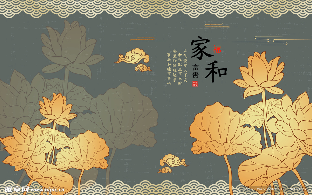 客厅背景墙 