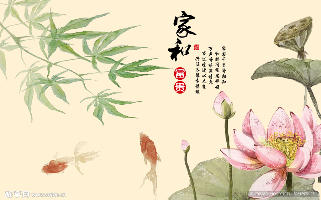 客厅背景墙