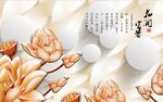 客厅背景墙