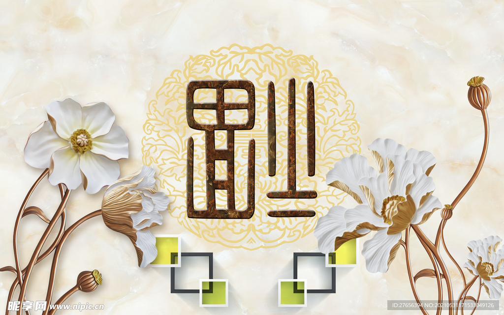 客厅背景墙 