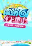 缤纷61