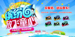 缤纷61