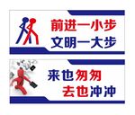 卫生间提示牌