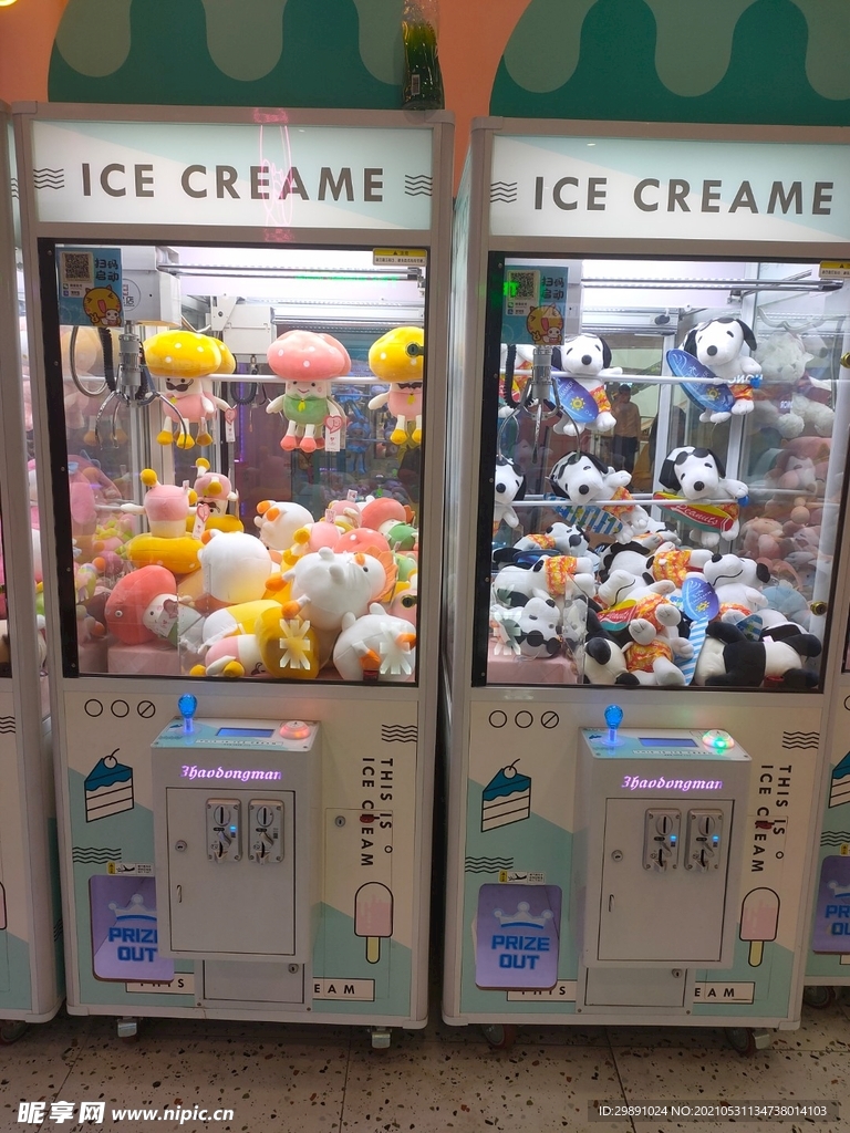 娃娃机