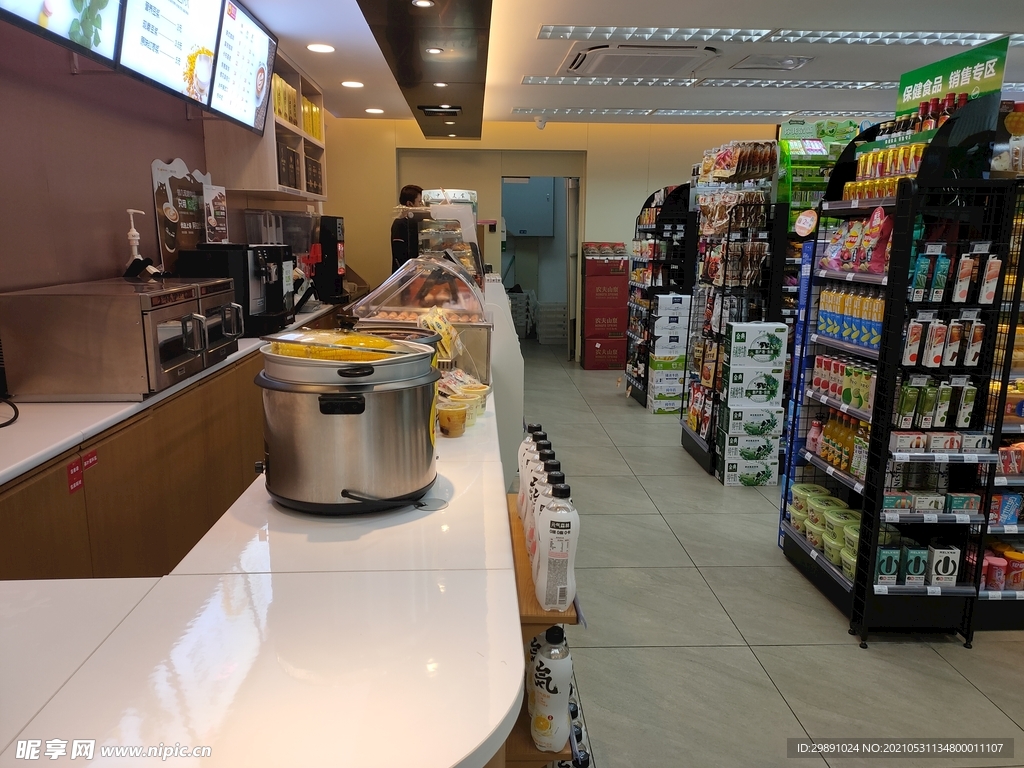 便利店
