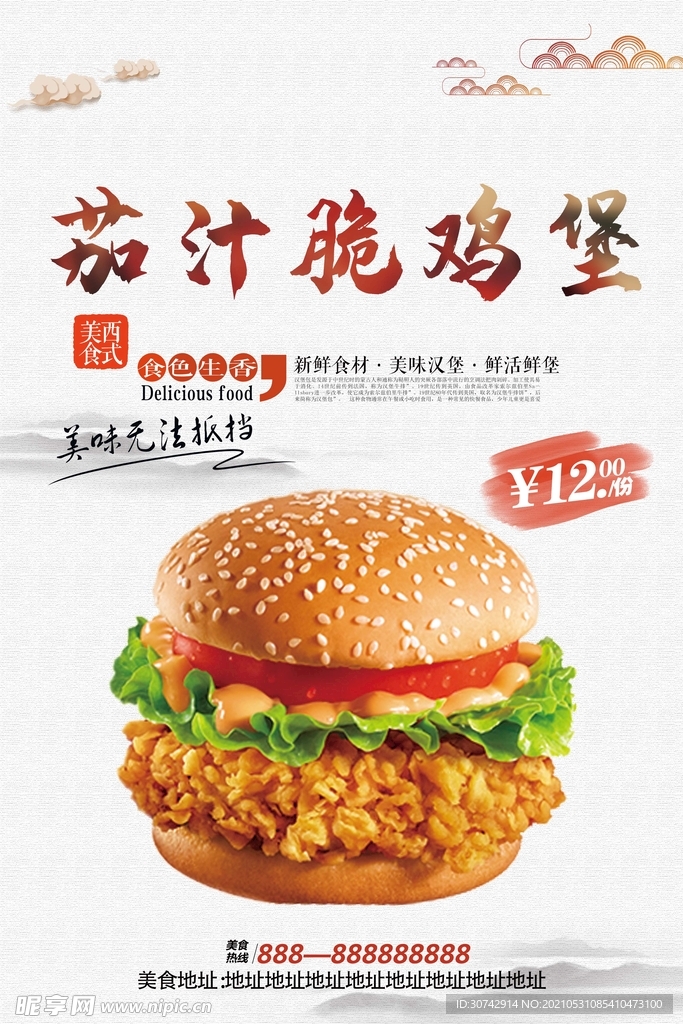 汉堡