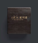 logo样机