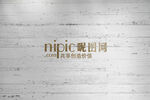 logo样机