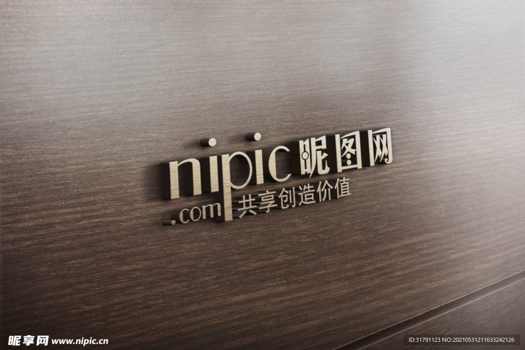 logo样机