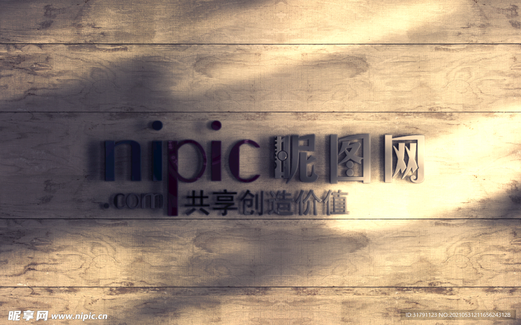 logo样机