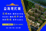 房地产围栏  售楼围栏  鸟瞰