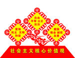 铁艺造型  
